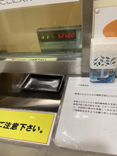 スロットとパチンコのまとめ鈴木さん速報