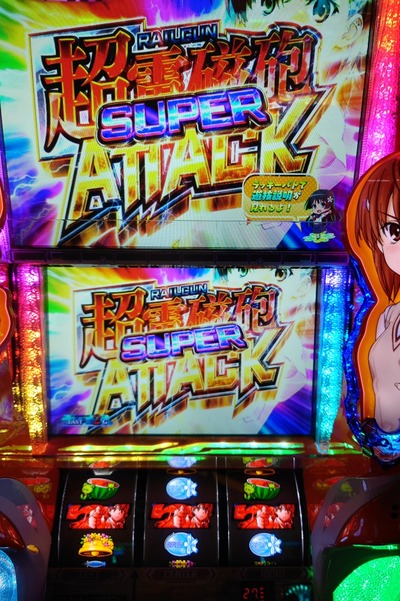 スロットとパチンコのまとめ鈴木さん速報