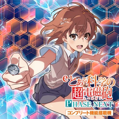 スマスロまとめ