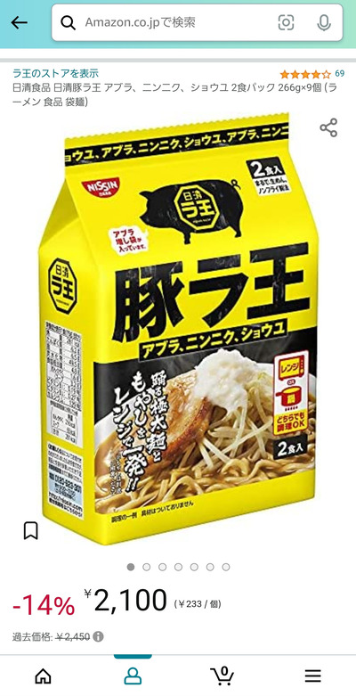 スロットとパチンコのまとめ鈴木さん速報