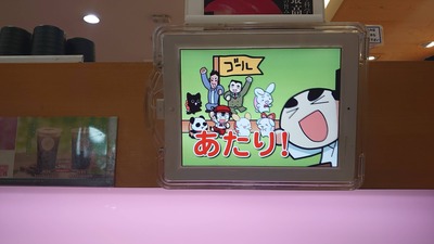 パチンコ・スロット まとめに関連する画像