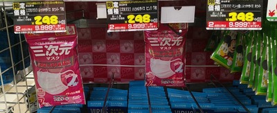 パチンコ・スロットに関連する画像