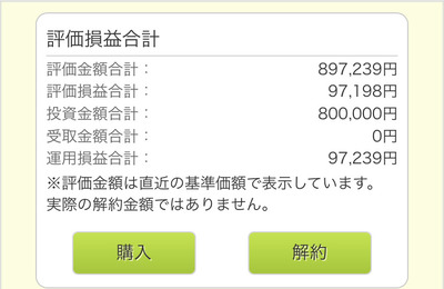 パチンコ・スロットに関連する画像