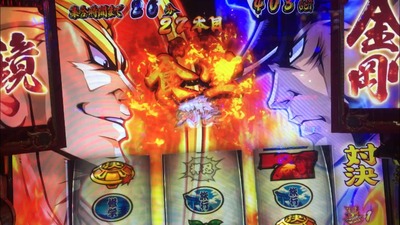 パチンコ・スロットに関連する画像