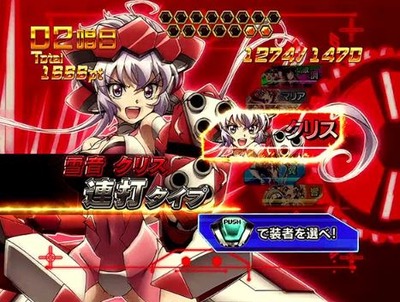 スロットまとめ