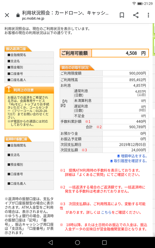 パチンコ・スロットに関連する画像1