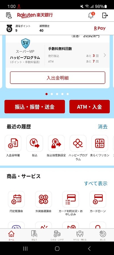 ★画像説明★