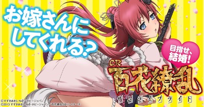 スロットまとめ