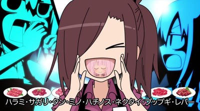 スロットB級グルメ 焼き肉 ホルモン