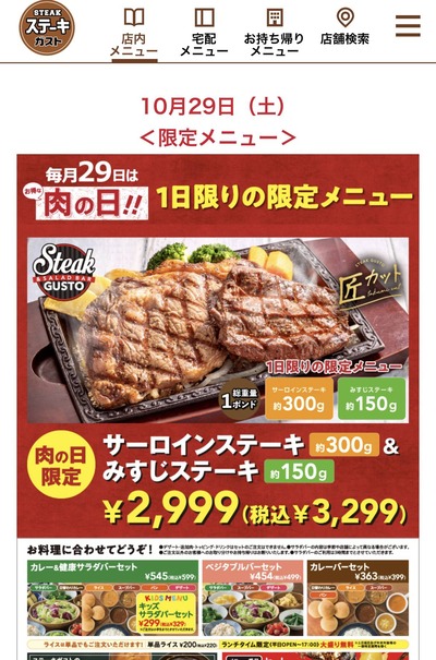 スロットとパチンコのまとめ鈴木さん速報