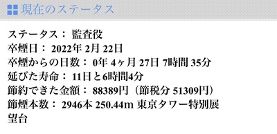 スロットとパチンコのまとめ鈴木さん速報