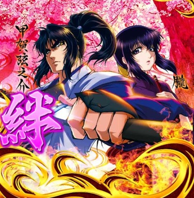 スマスロまとめ