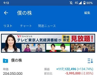 パチンコとスロット2chまとめ