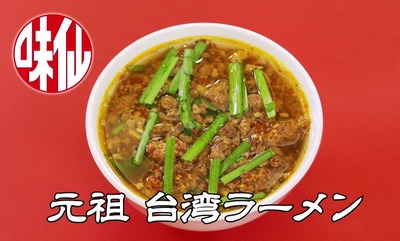 スロットB級グルメ