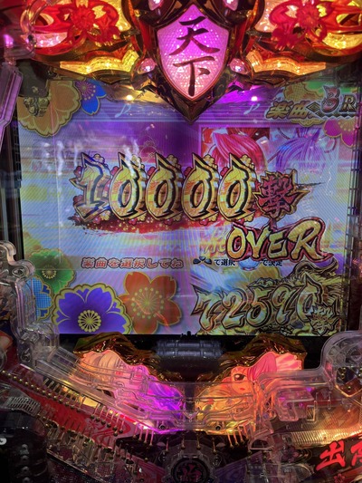 スロットとパチンコのまとめ鈴木さん速報