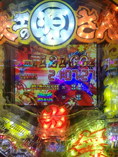 スロットとパチンコのまとめ鈴木さん速報