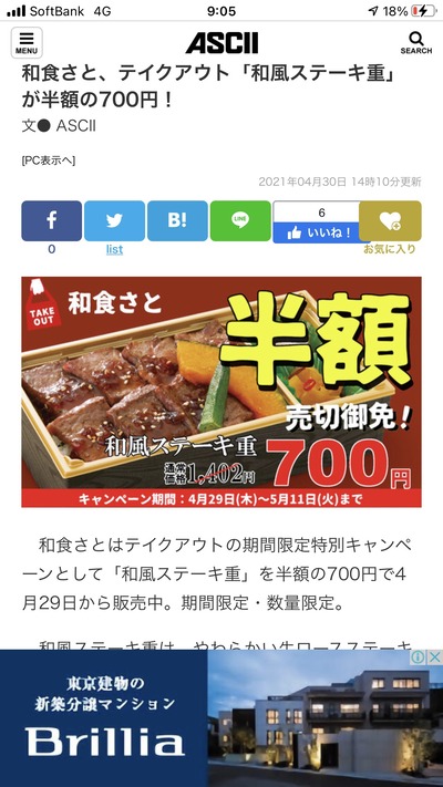 パチンコ・スロットに関連する画像