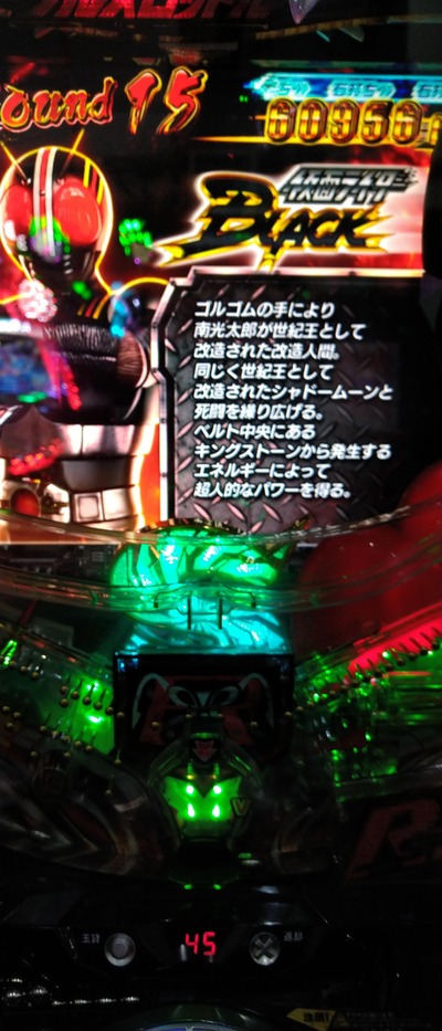 パチンコ・スロットに関連する画像