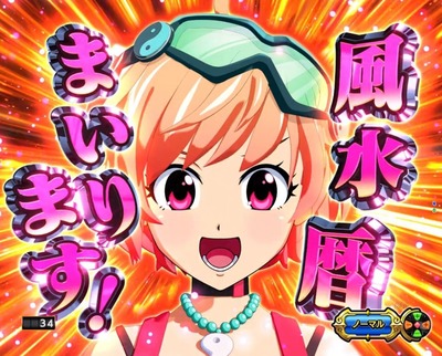 スロットなんJ