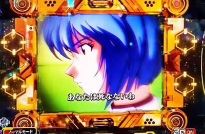 スマスロまとめ