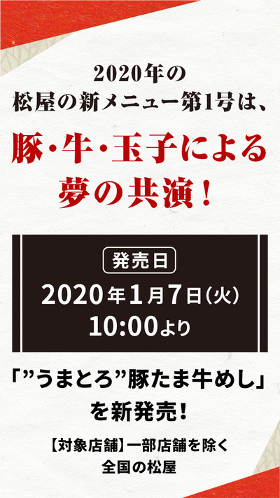 パチンコ・スロットに関連する画像