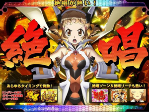 シンフォギア5絶唱