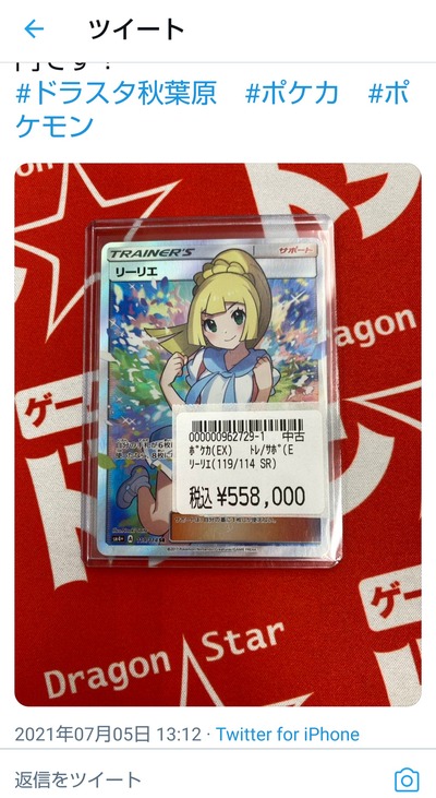 スロットとパチンコのまとめ鈴木さん速報