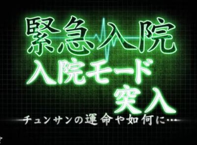 パチンコとスロットのまとめ