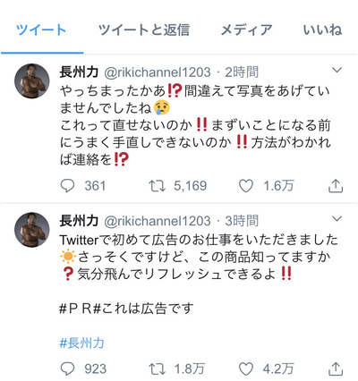 パチンコ・スロットに関連する画像