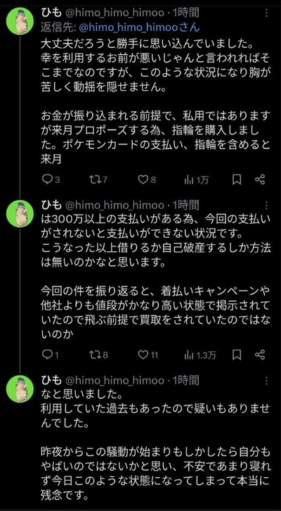 スロットなんJ