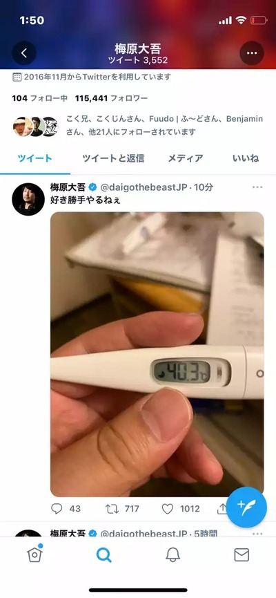 パチンコ・スロットに関連する画像