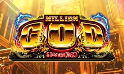 スマスロ2chまとめ