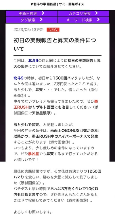 ★画像説明★