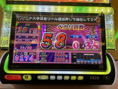 パチンコ・スロットに関連する画像