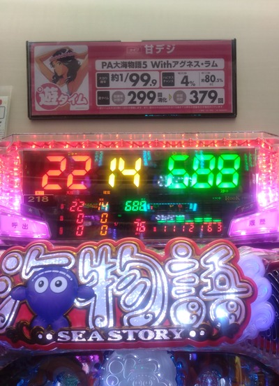 ★画像説明★