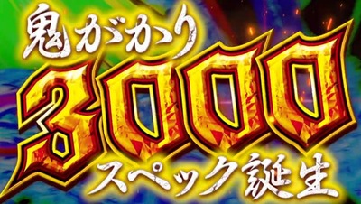 スロットまとめ