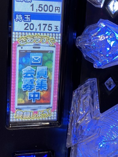 パチンコ・スロット　まとめに関連する画像