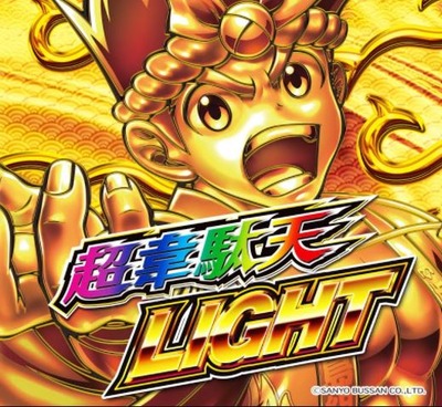 パチンコまとめ