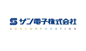 サン電子が赤字