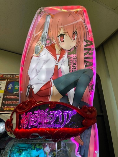 パチンコ・スロットに関連する画像