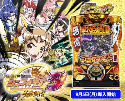 スロットまとめ