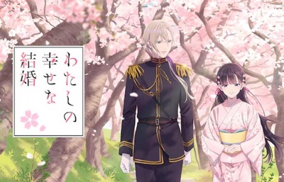 スマスロまとめ