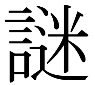 パチンコとスロットの2chまとめ