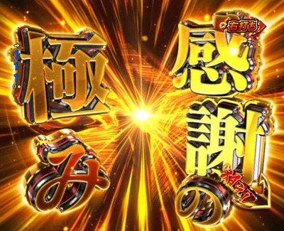 スロットまとめ