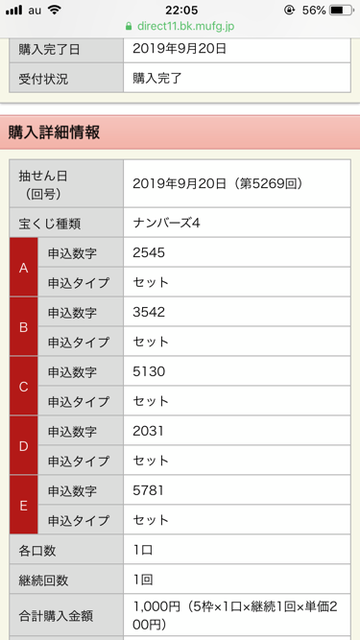 パチンコ・スロット まとめに関連する画像