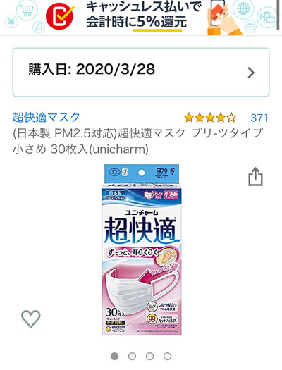 パチンコ・スロットに関連する画像