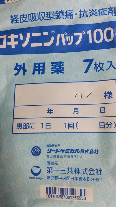 パチンコ・スロットに関連する画像