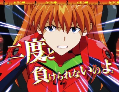 スマスロ2chまとめ