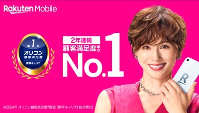 スマスロ2chまとめ