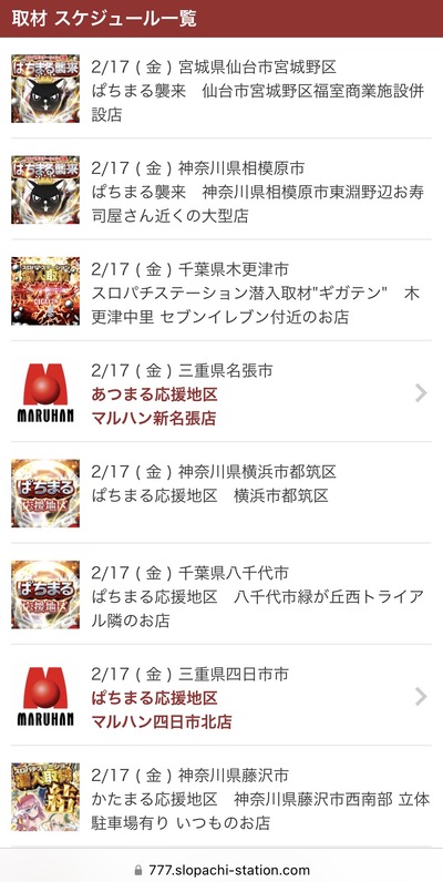 ★画像説明★